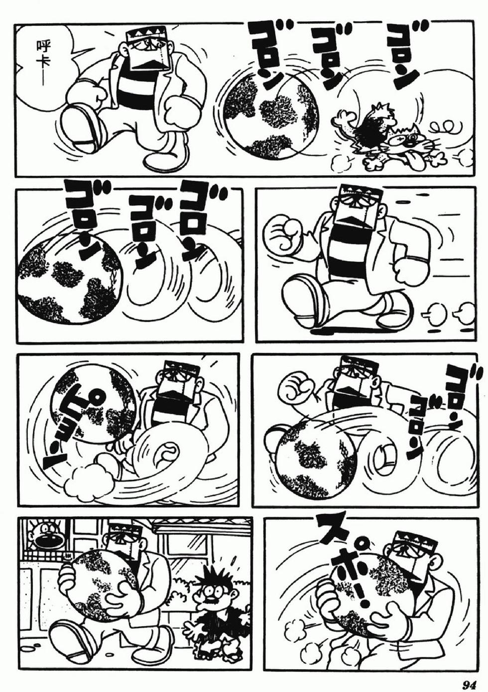 第91页