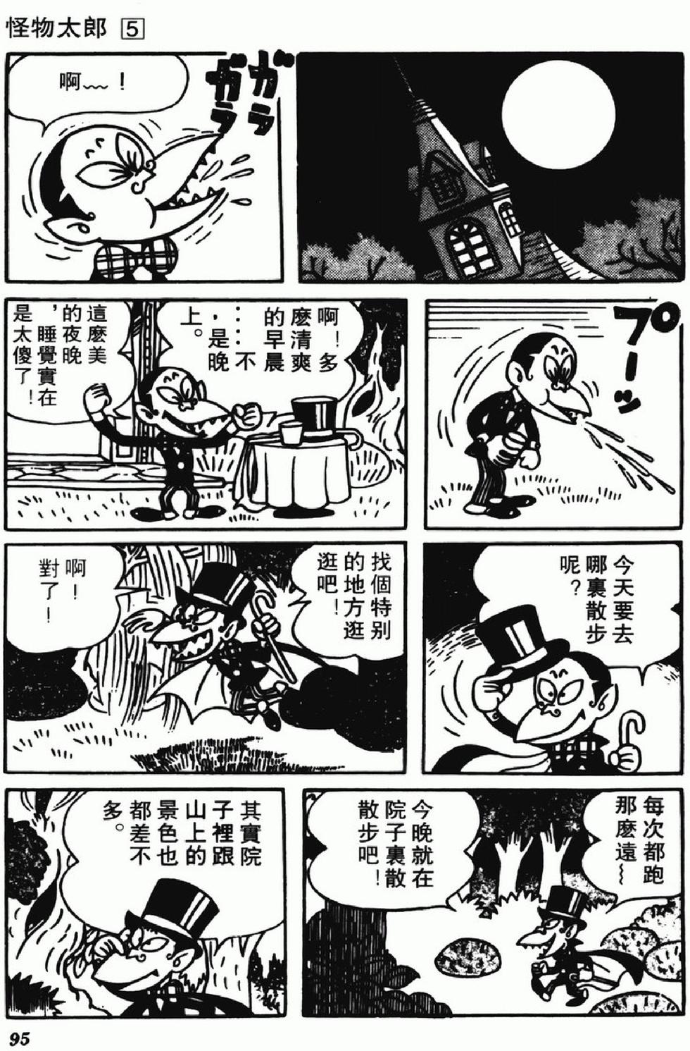 第92页