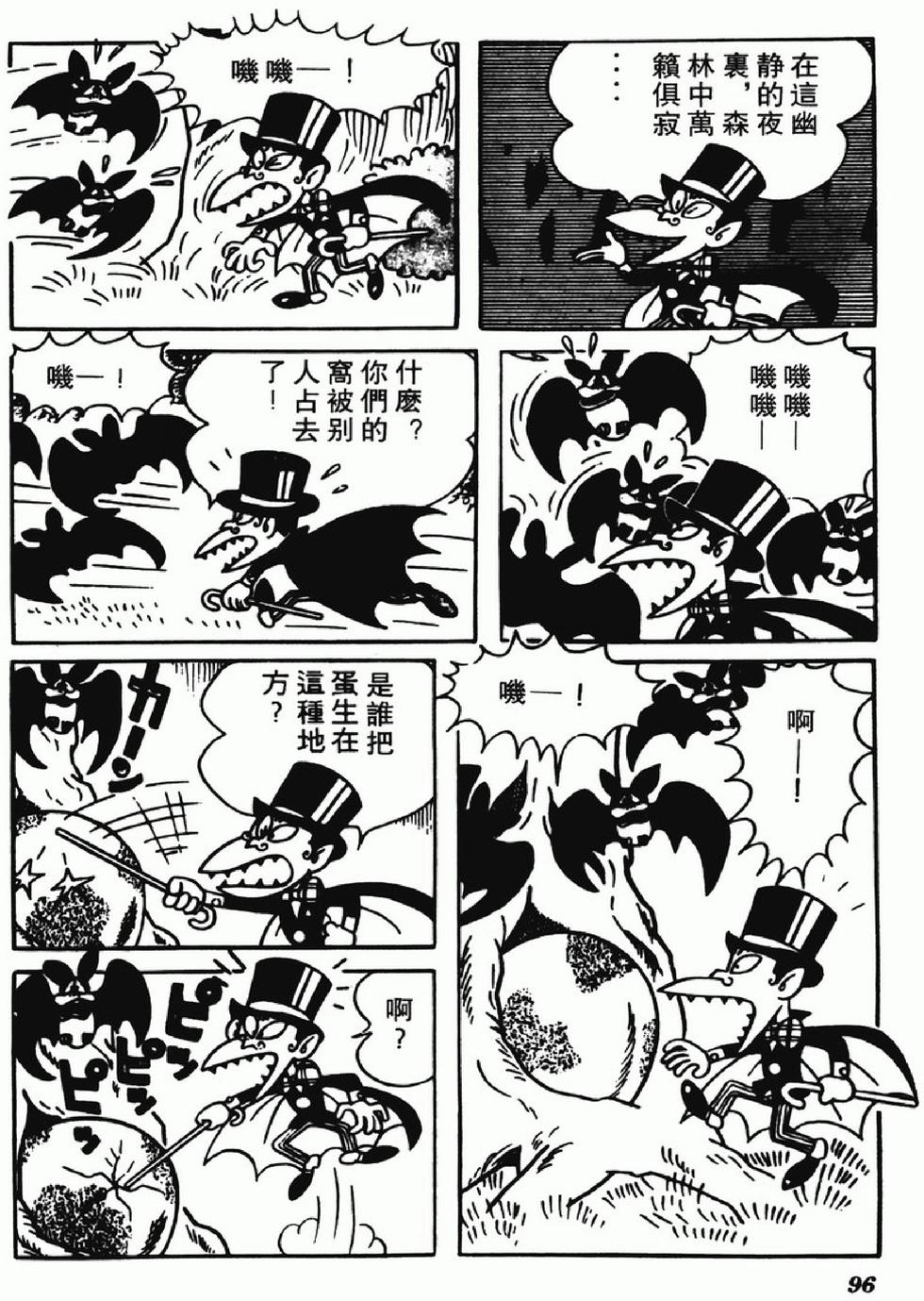 第93页