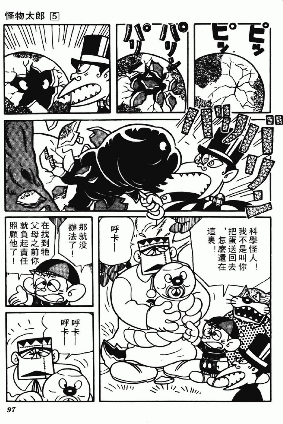 第94页