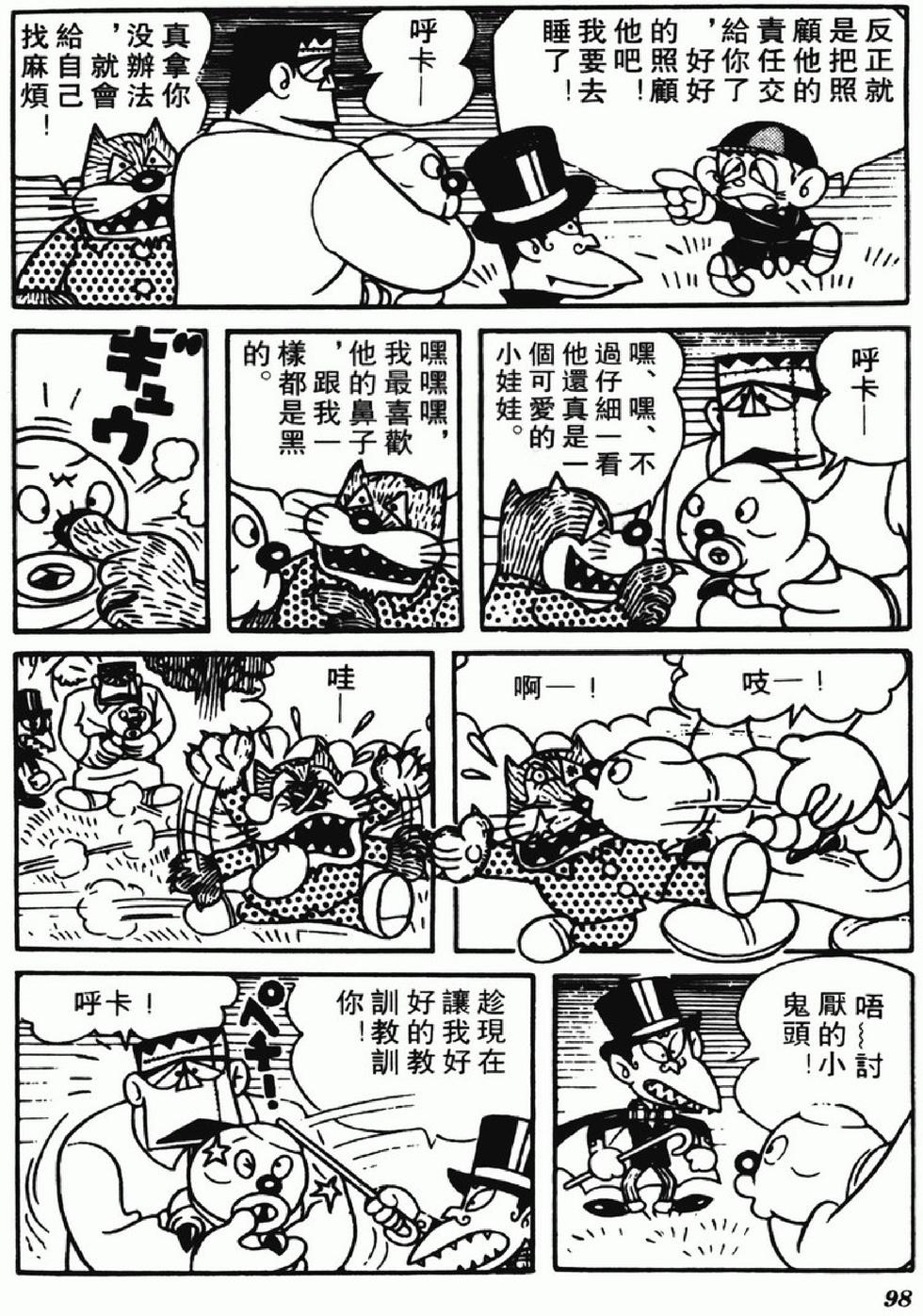 第95页