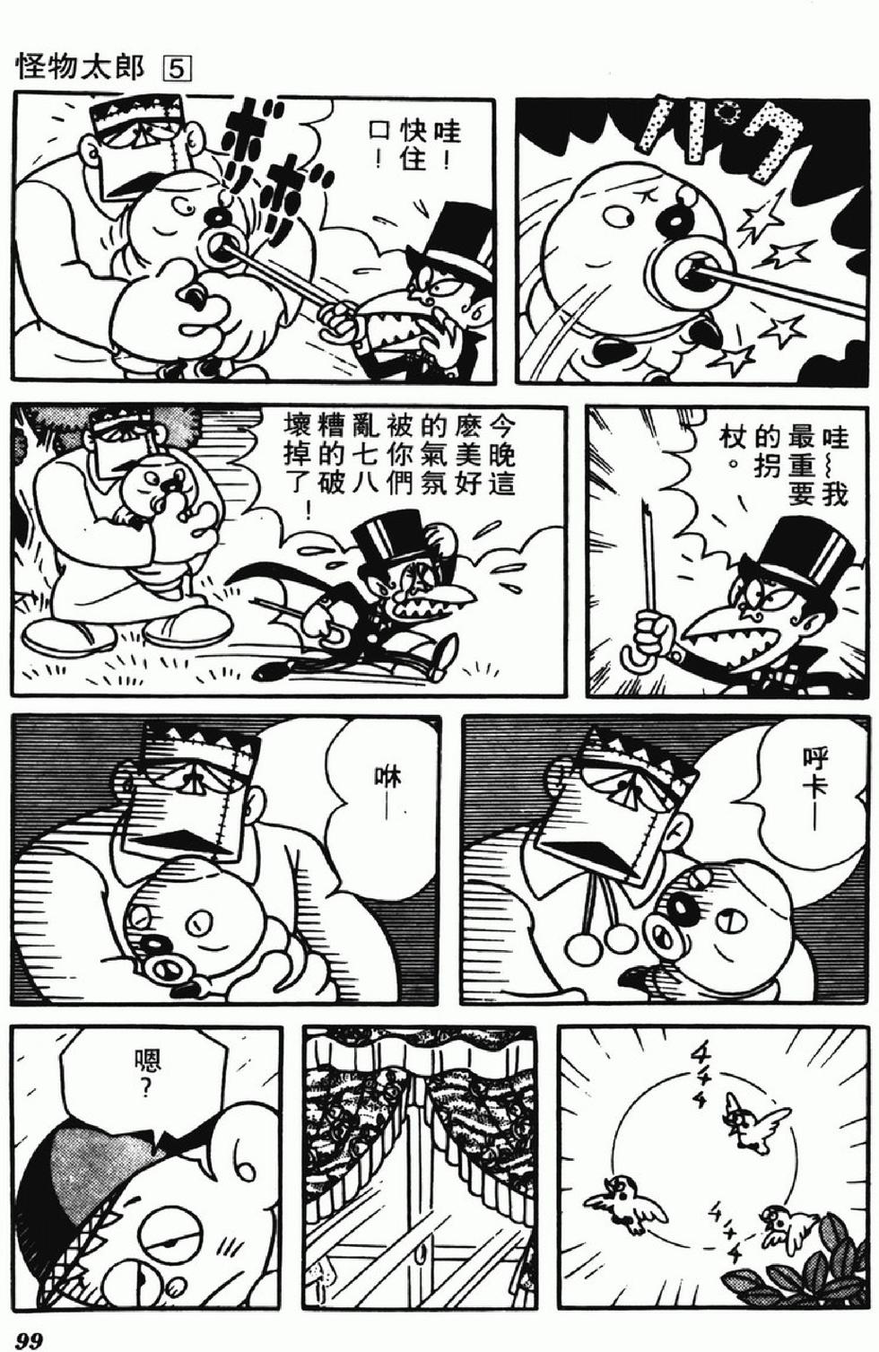 第96页