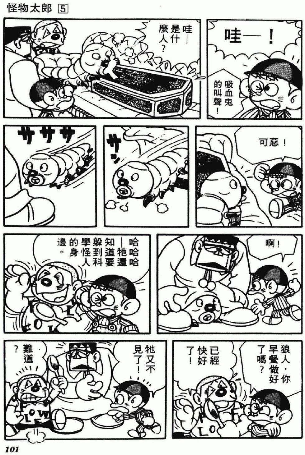 第98页