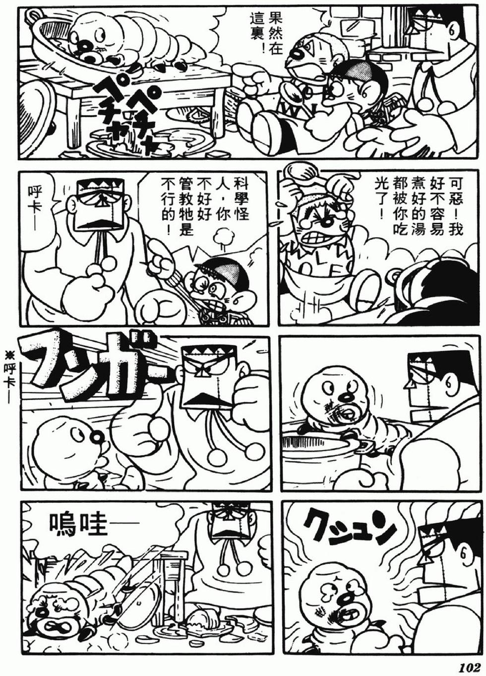 第99页