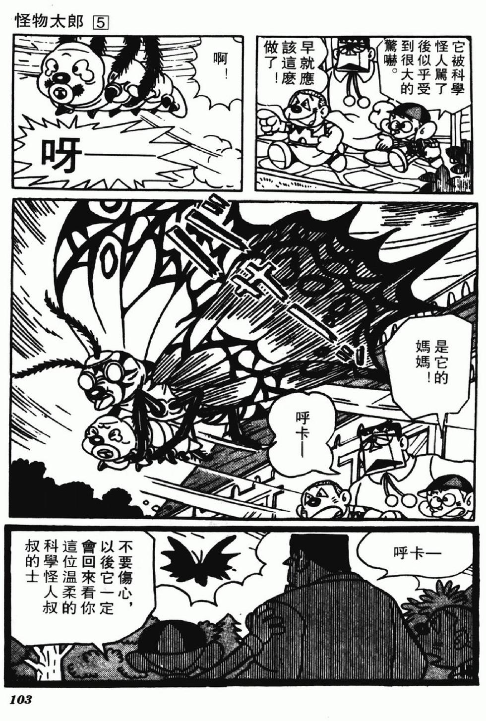 第100页