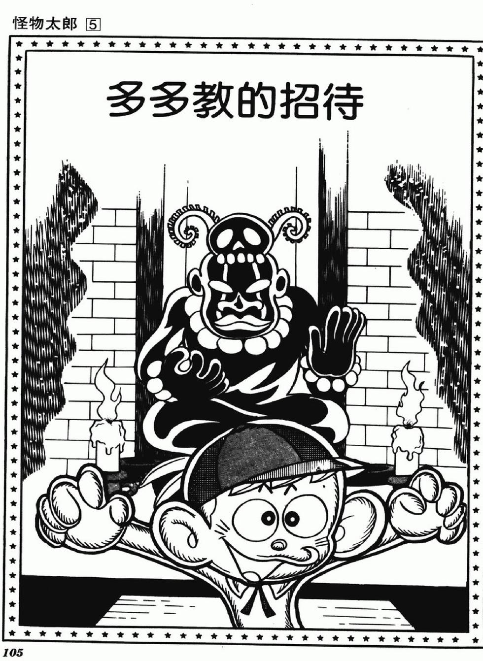 第102页