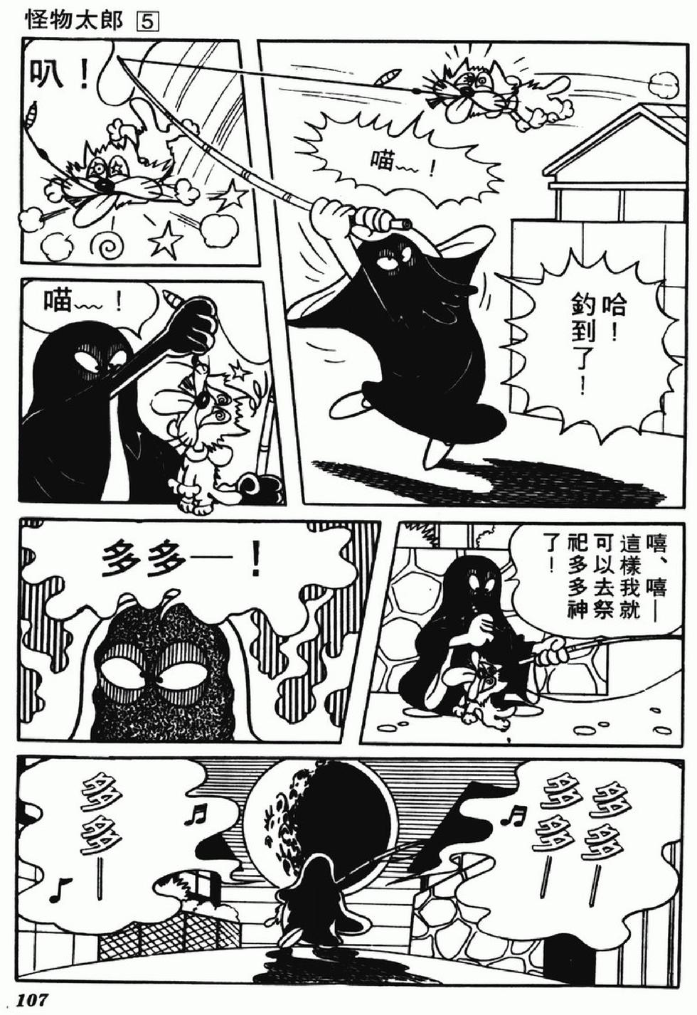 第104页