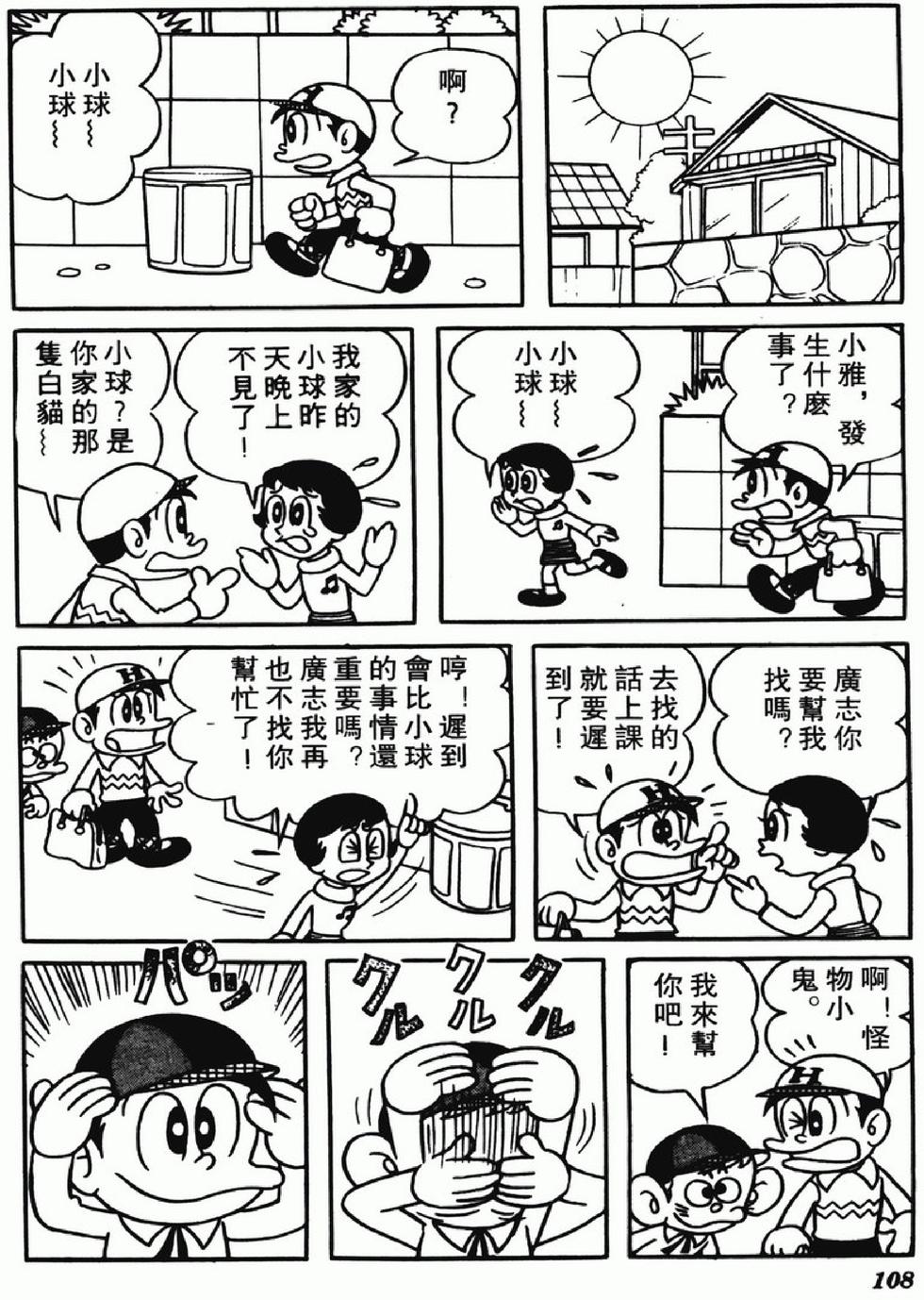 第105页