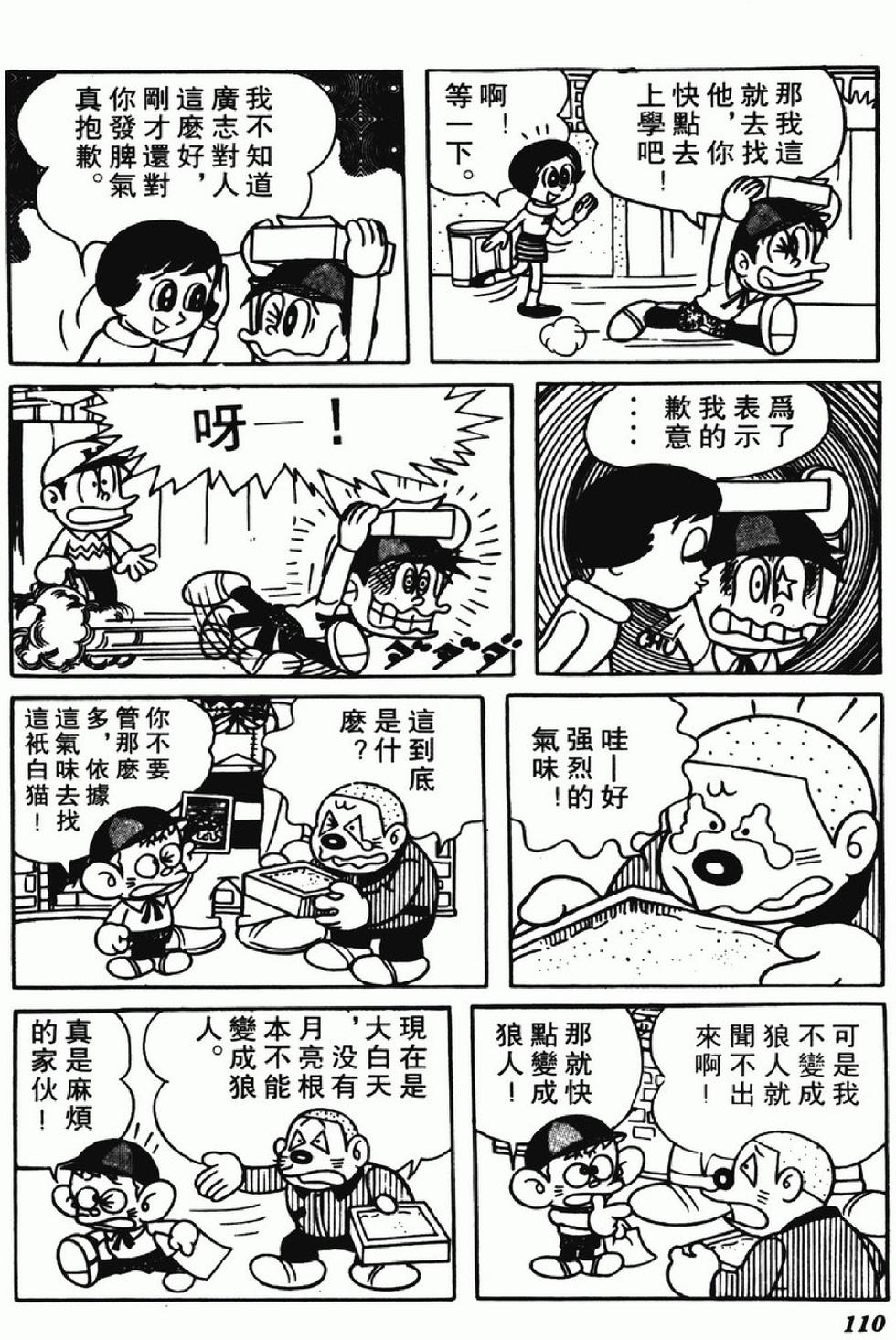 第107页
