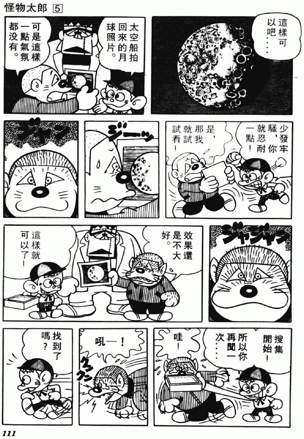 第108页