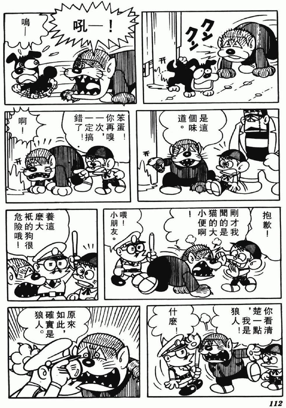 第109页