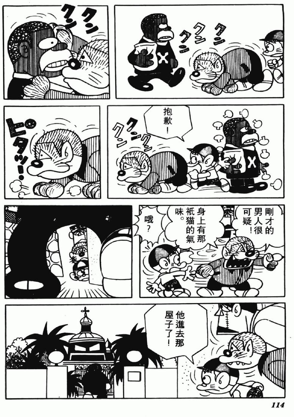 第111页