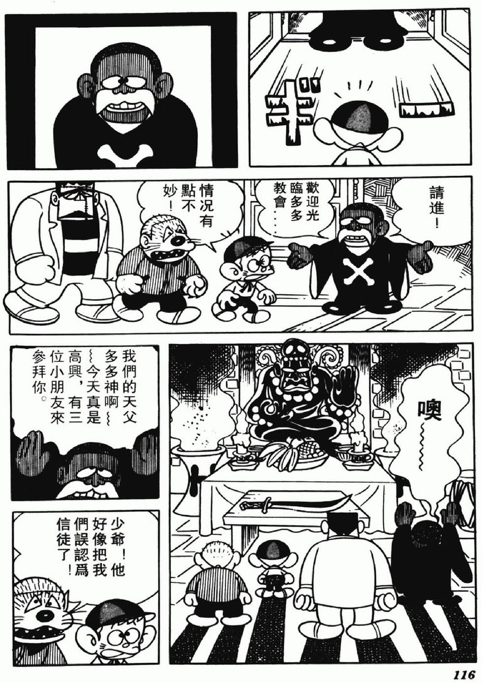 第113页