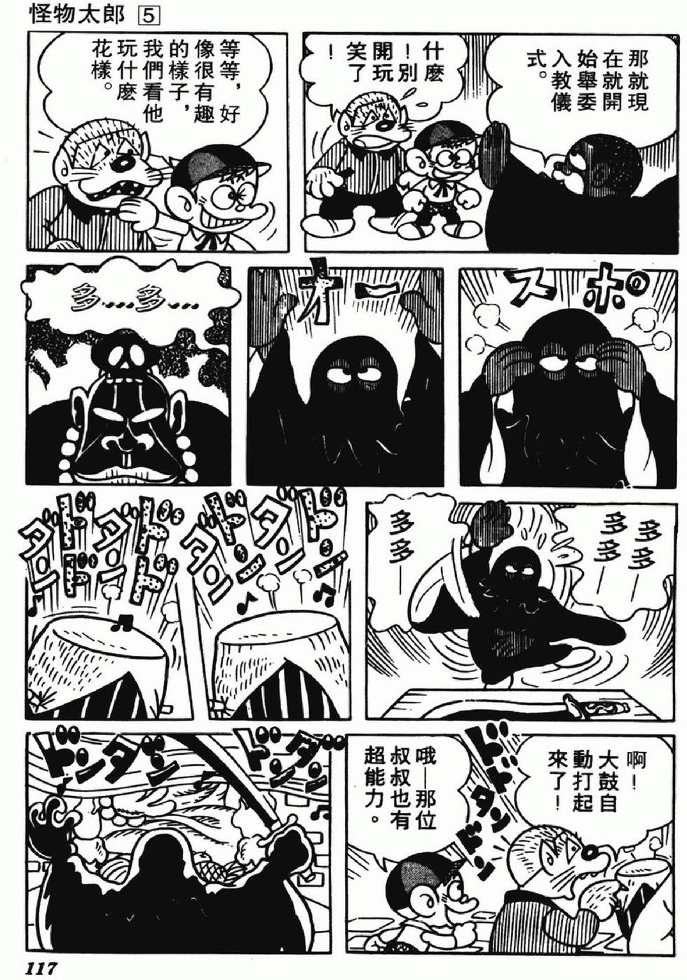 第114页
