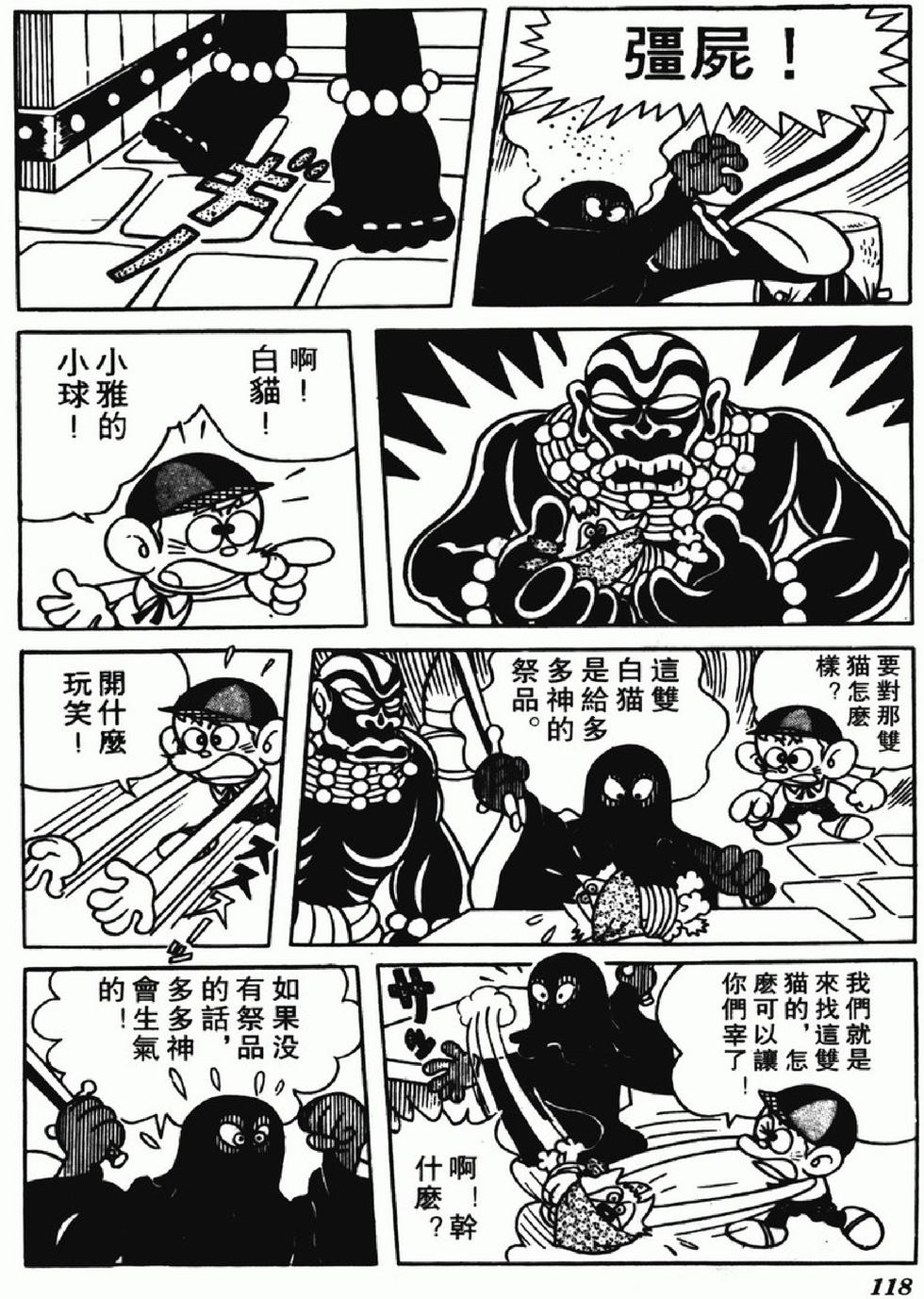 第115页
