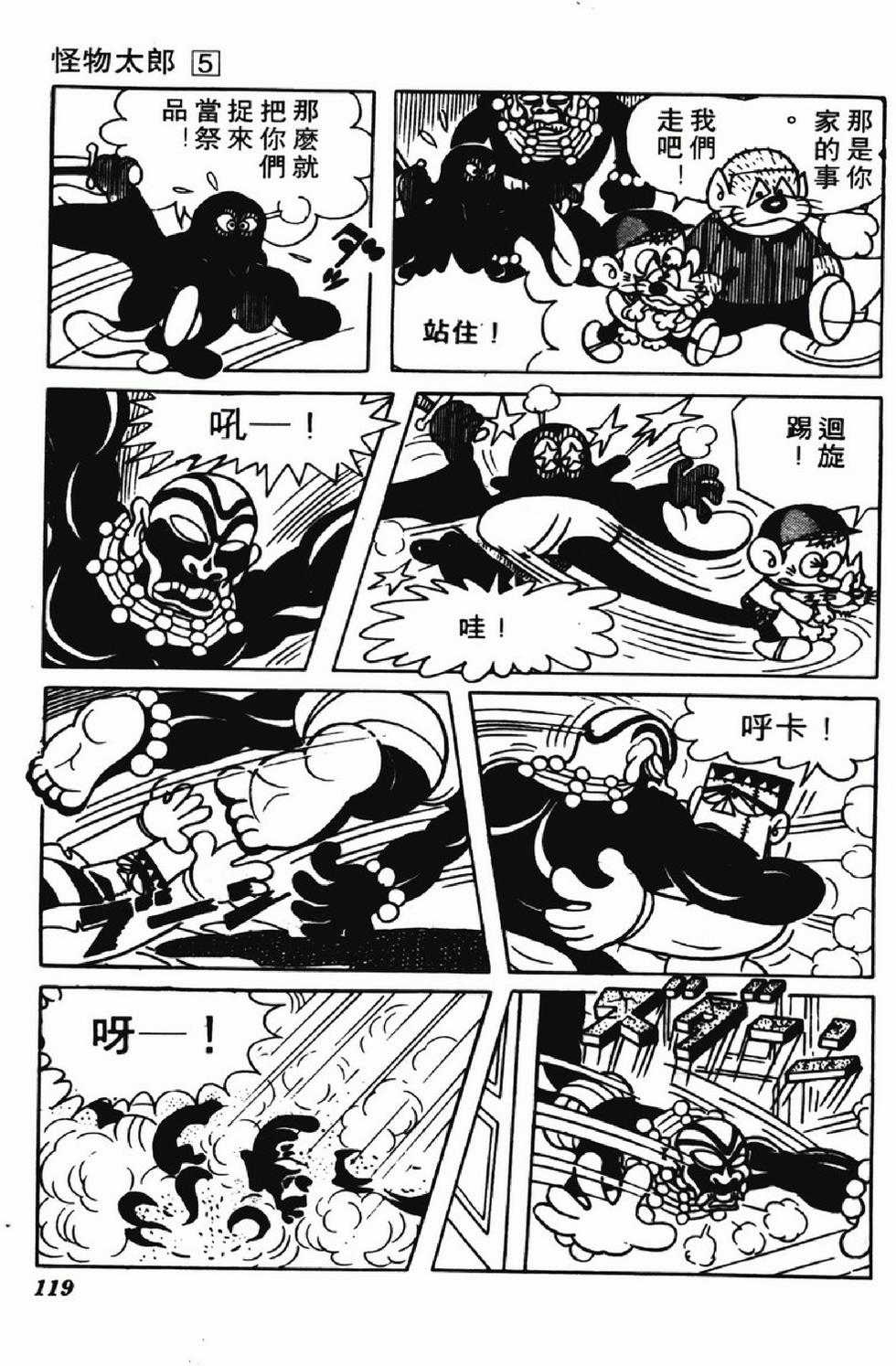第116页
