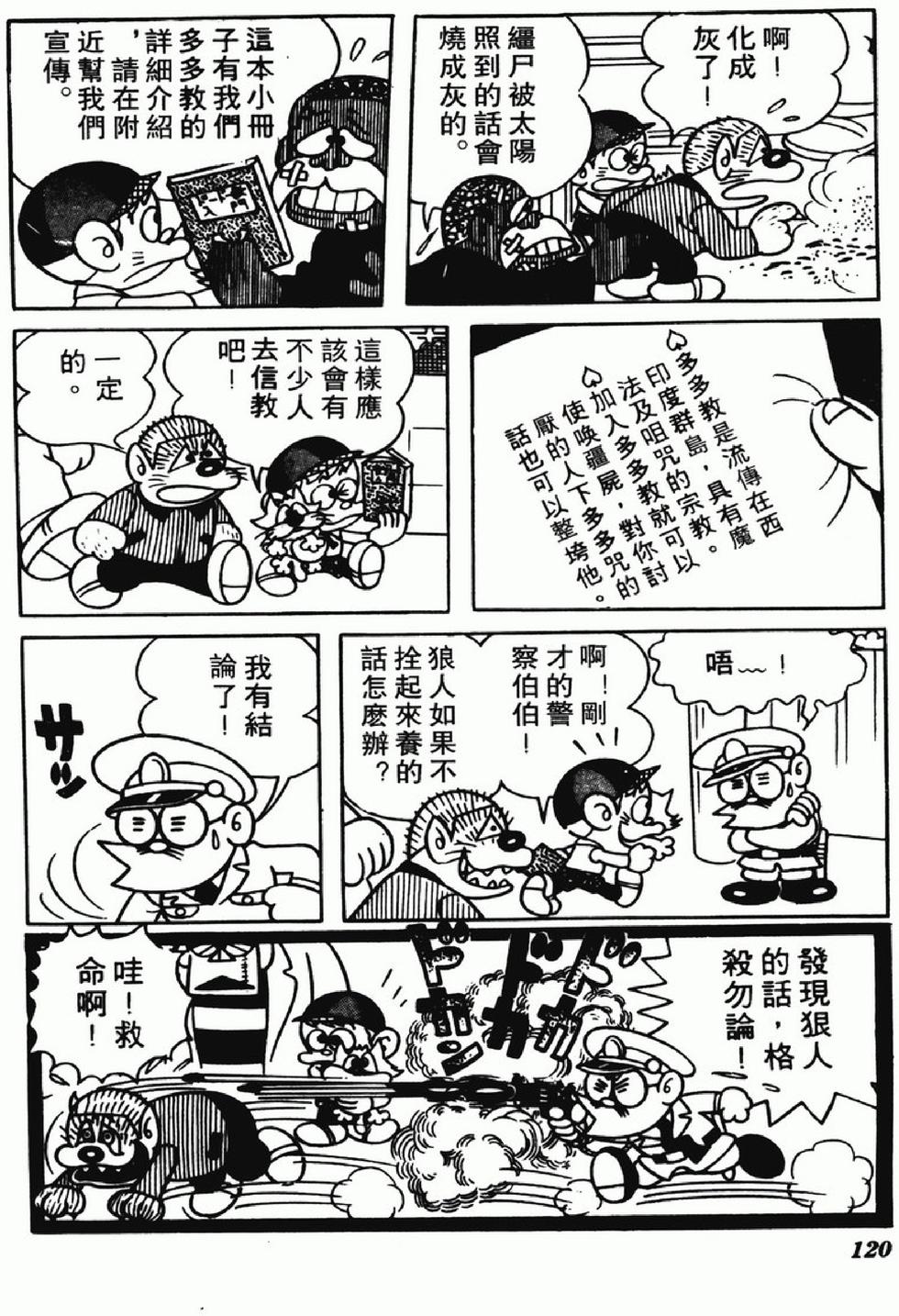 第117页