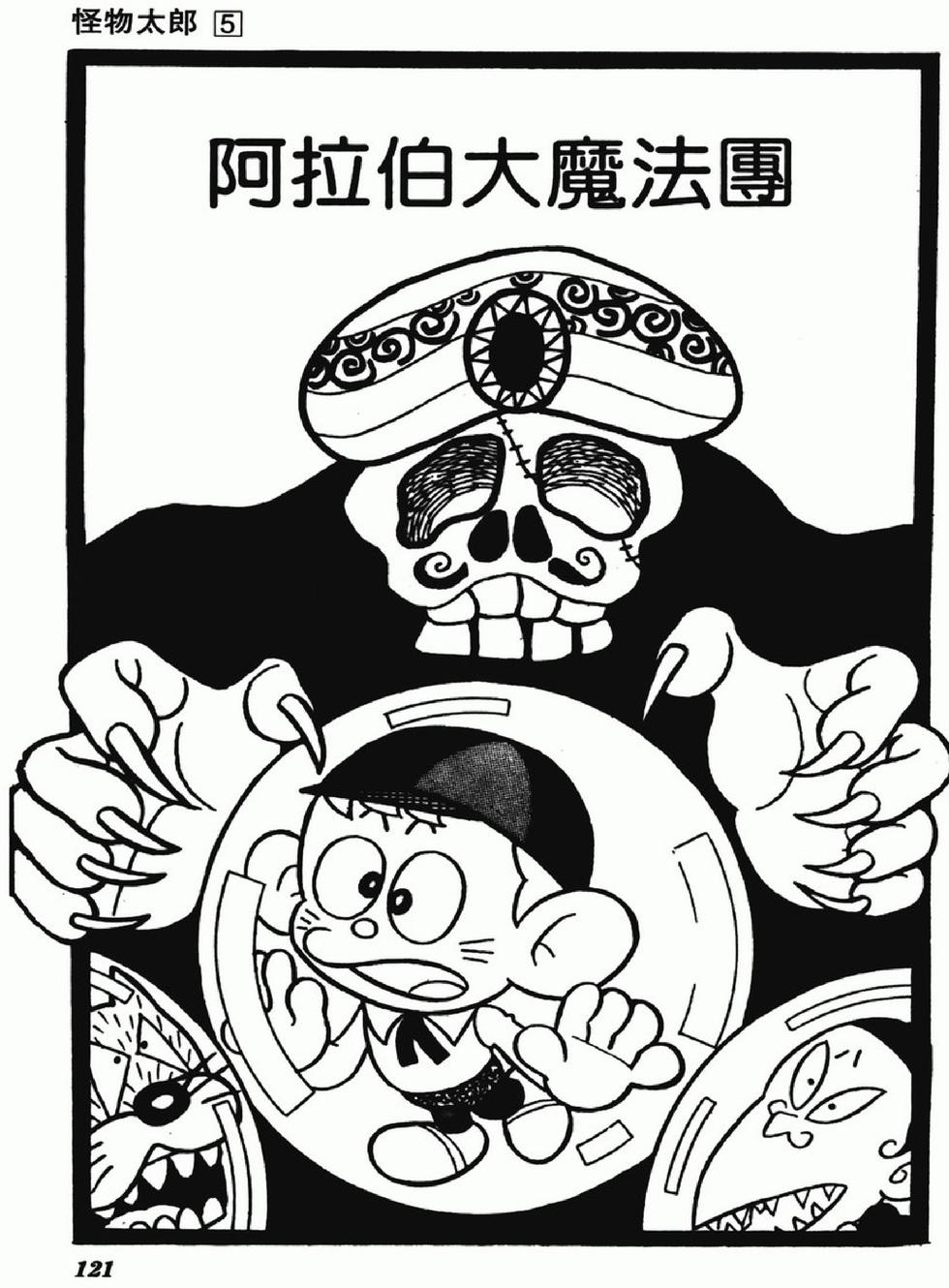第118页