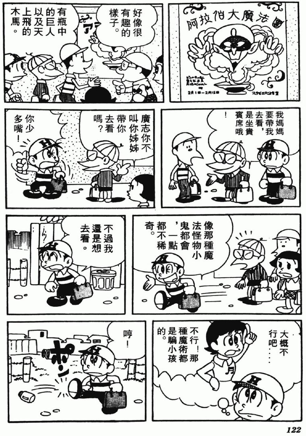 第119页