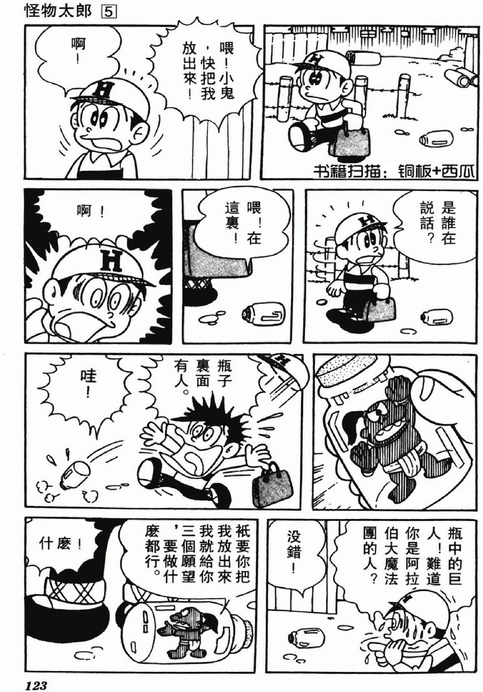 第120页