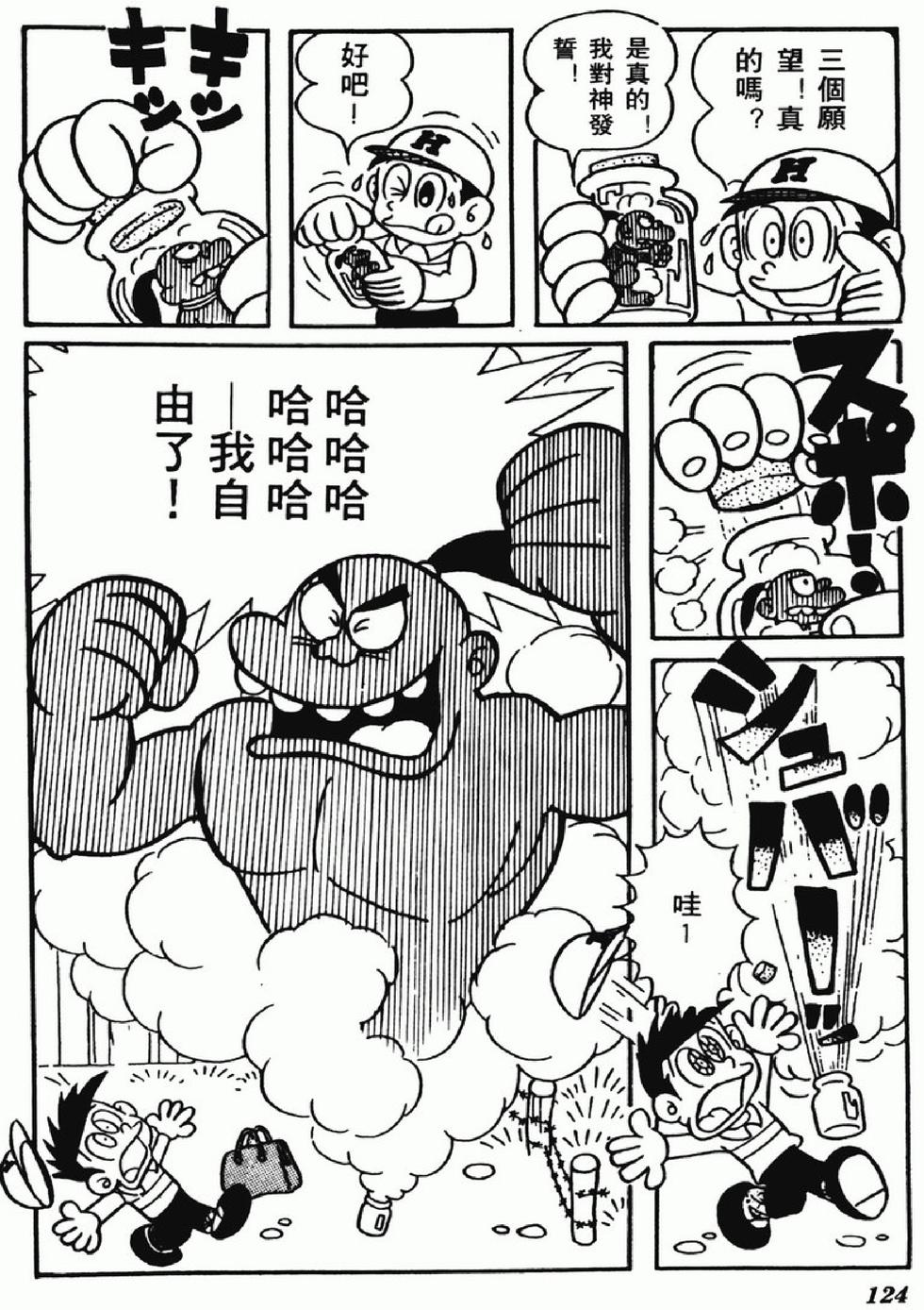 第121页