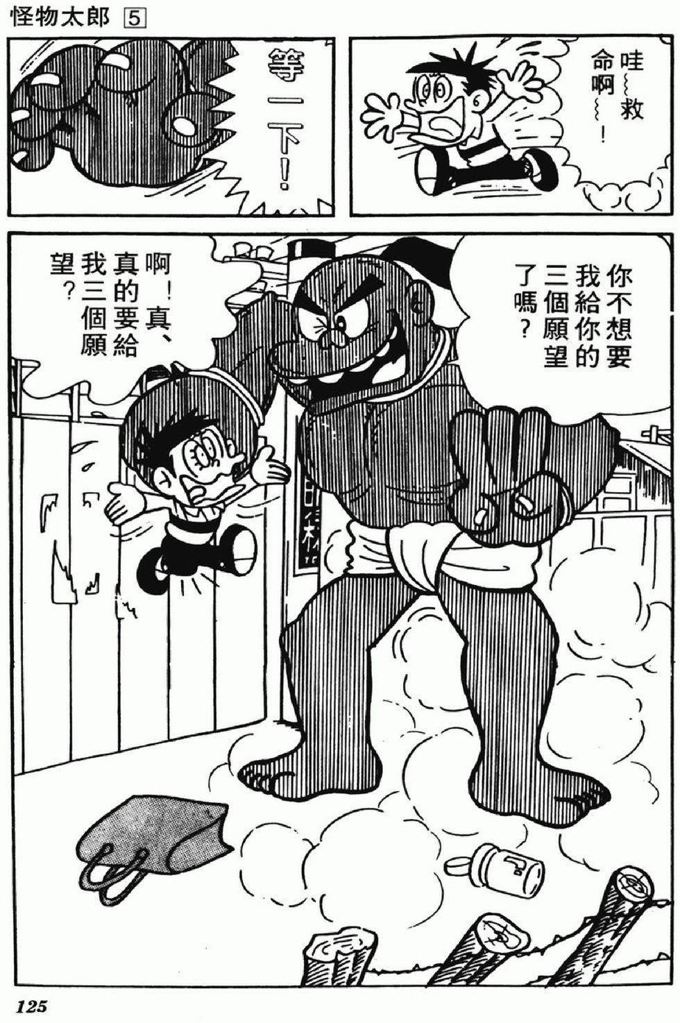 第122页