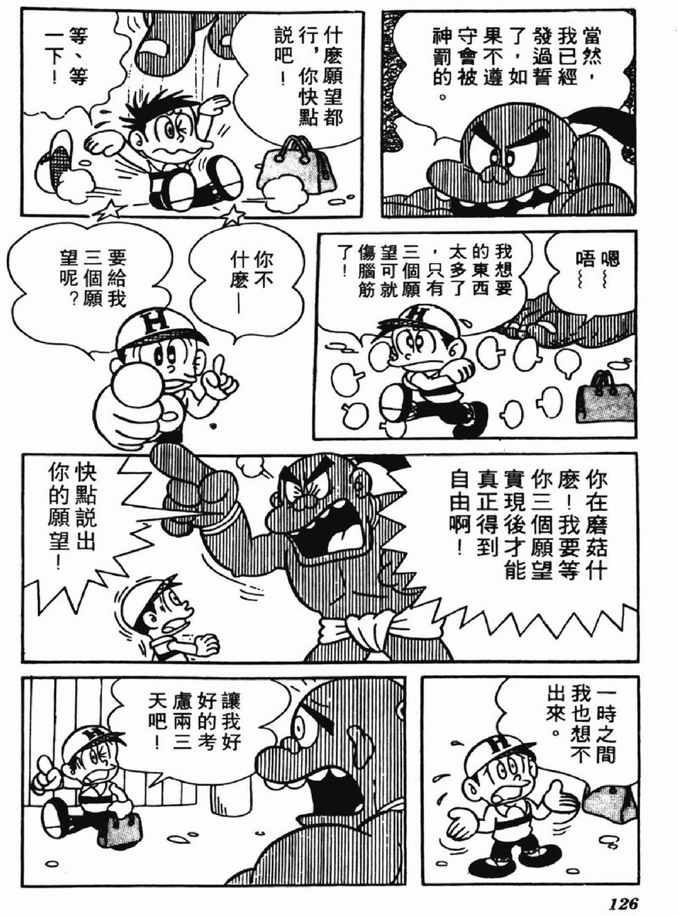 第123页