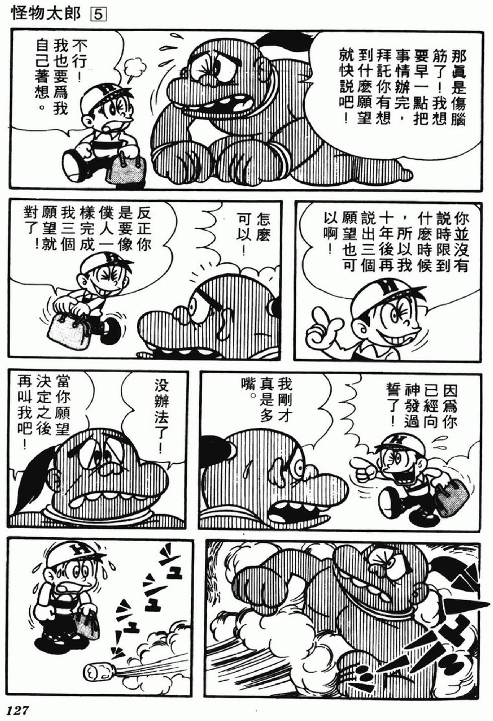 第124页