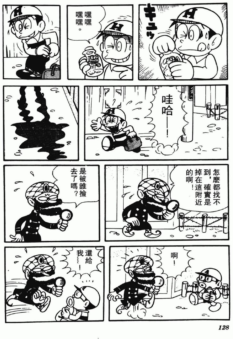 第125页