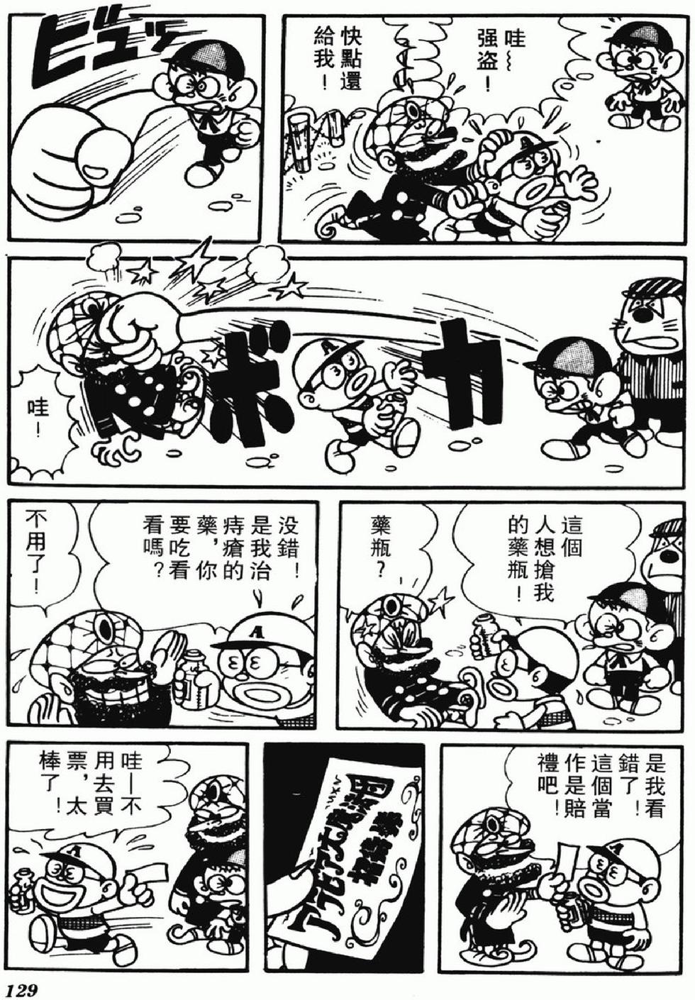 第126页