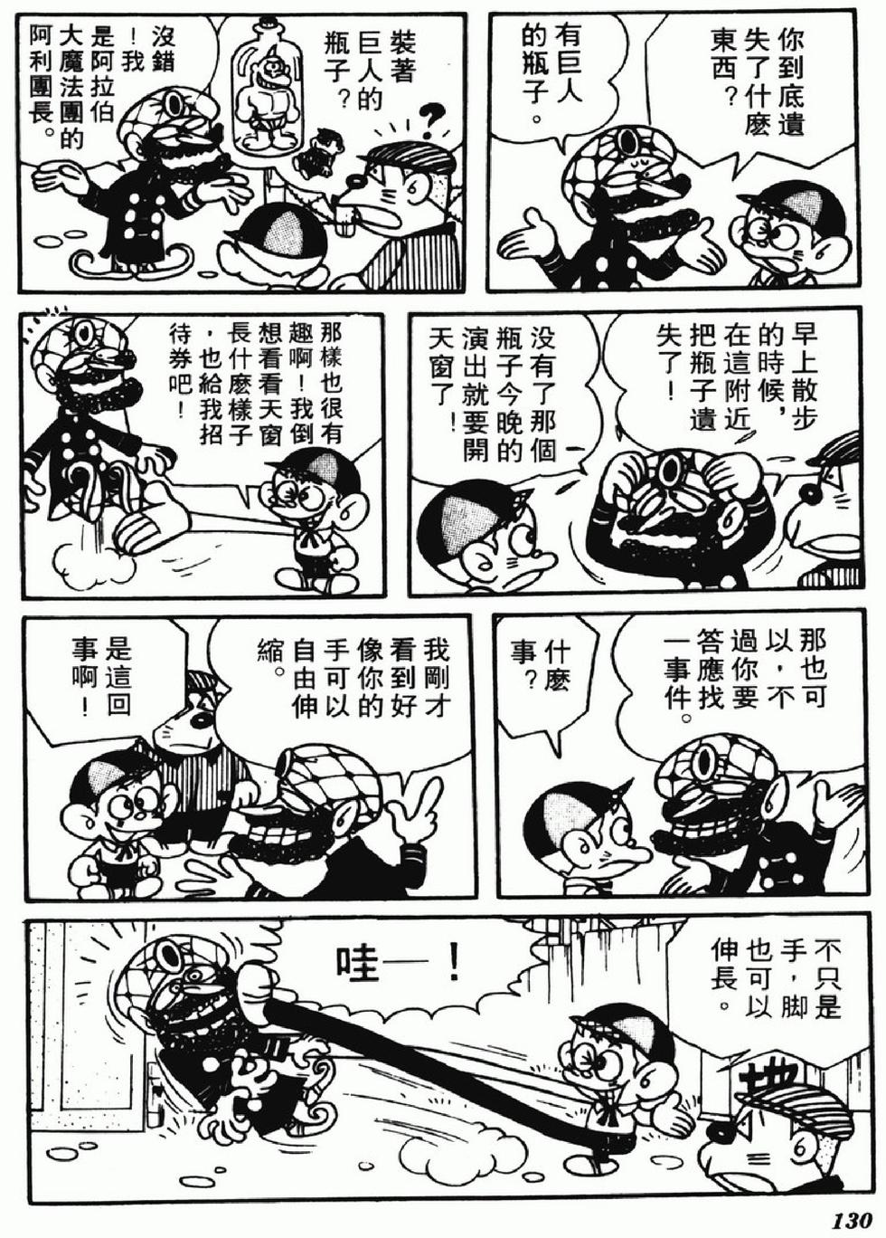 第127页