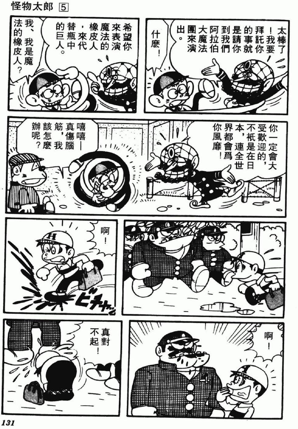 第128页