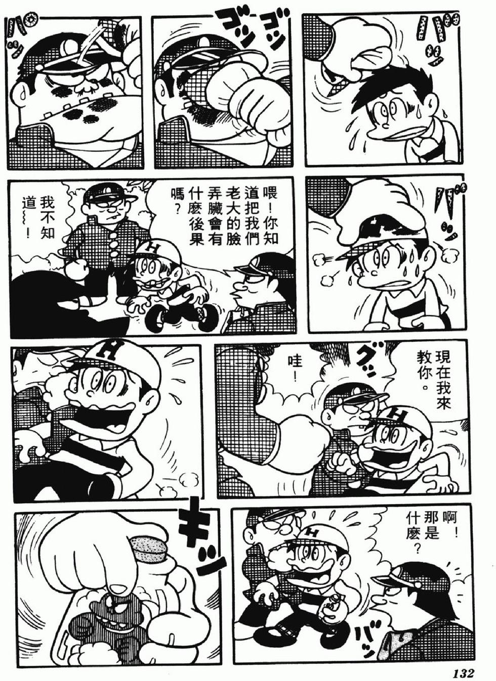 第129页