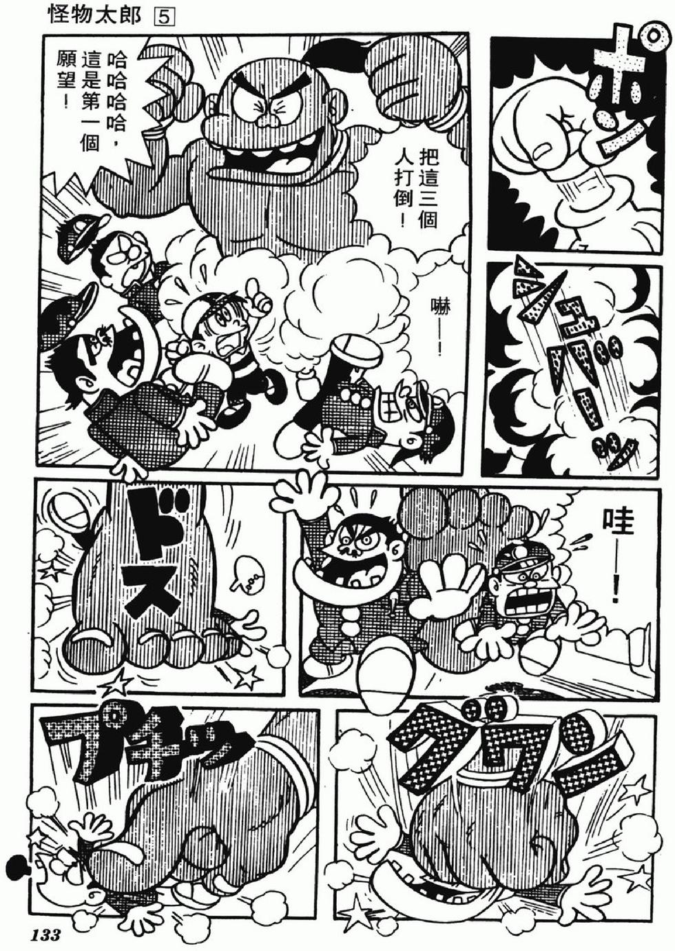 第130页