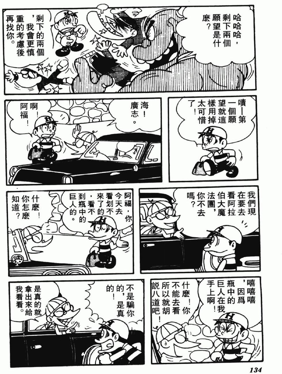 第131页