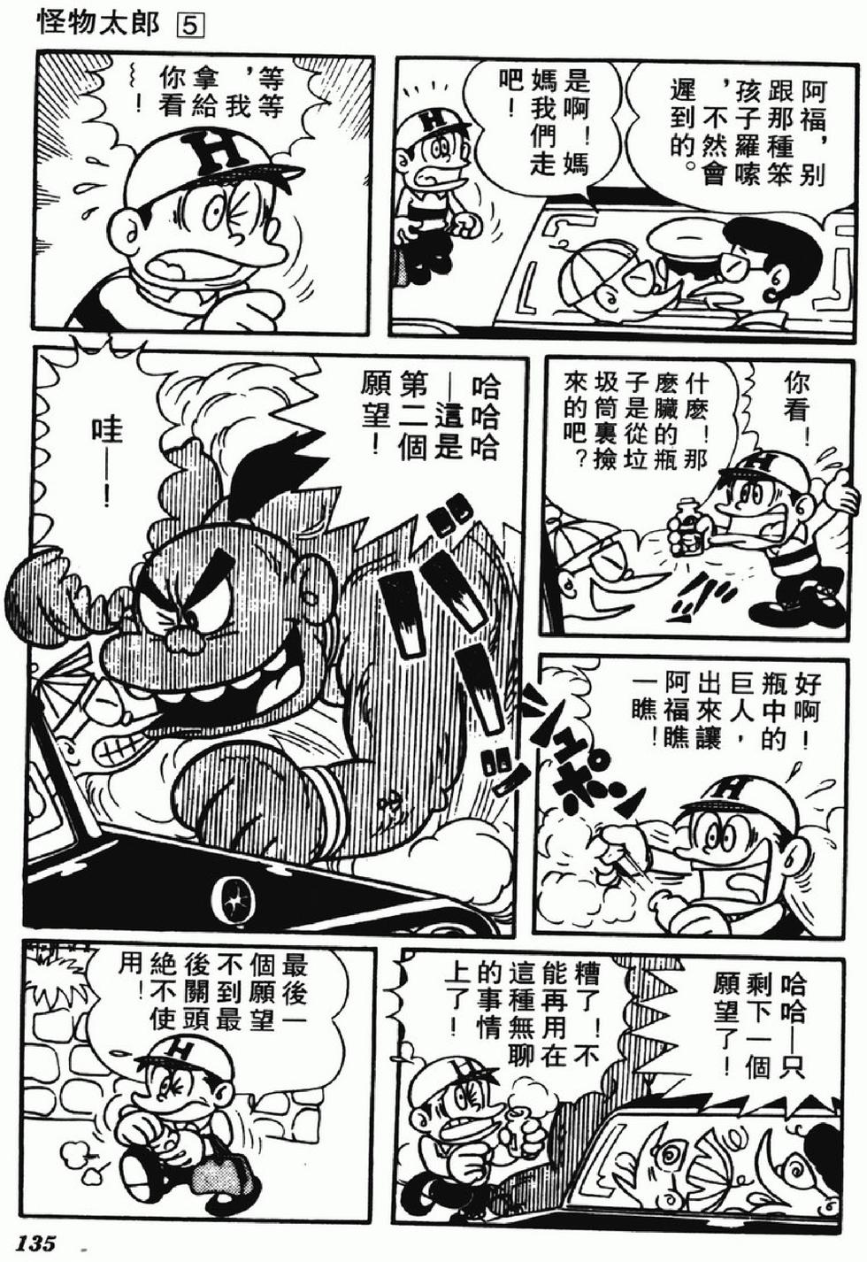 第132页