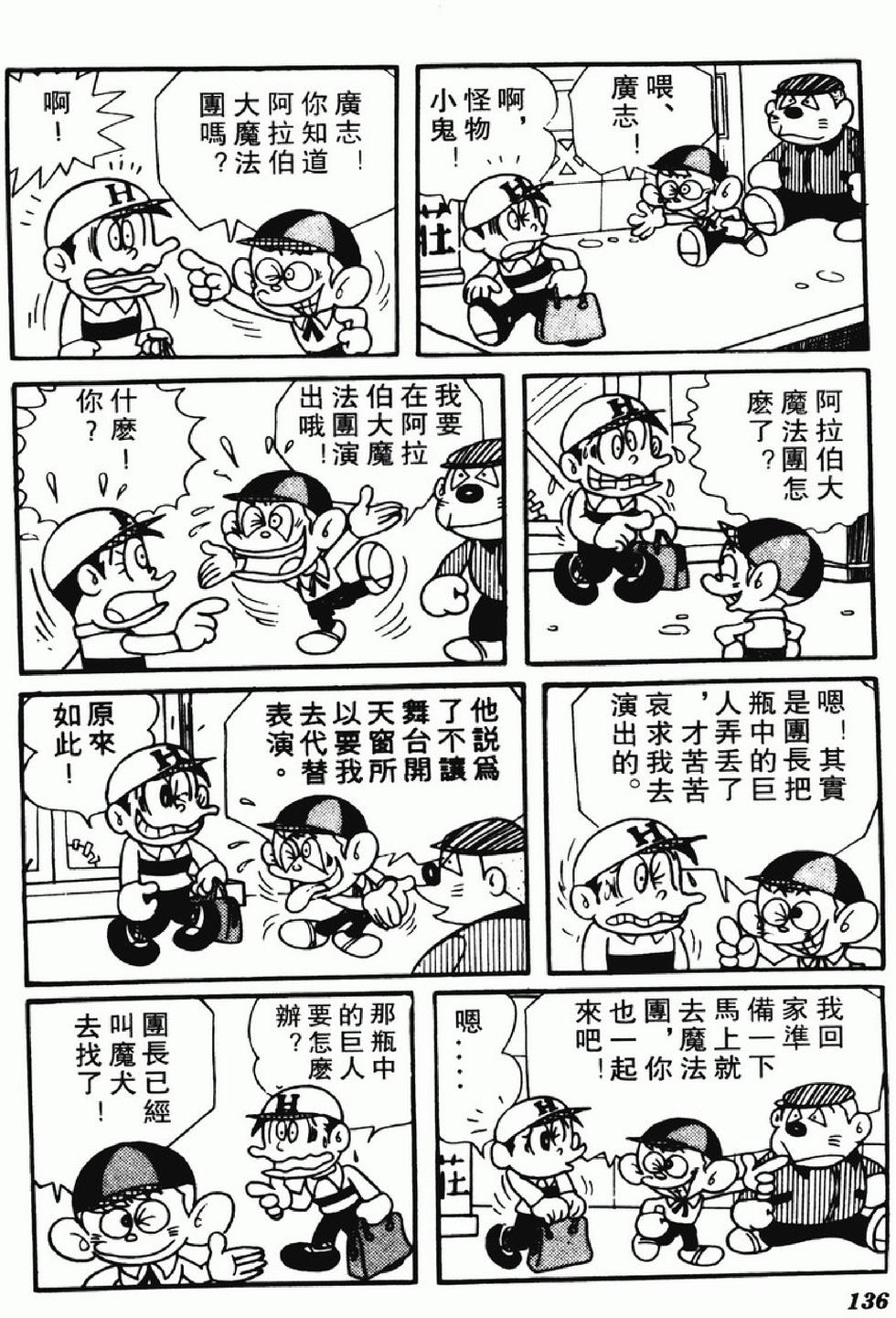 第133页