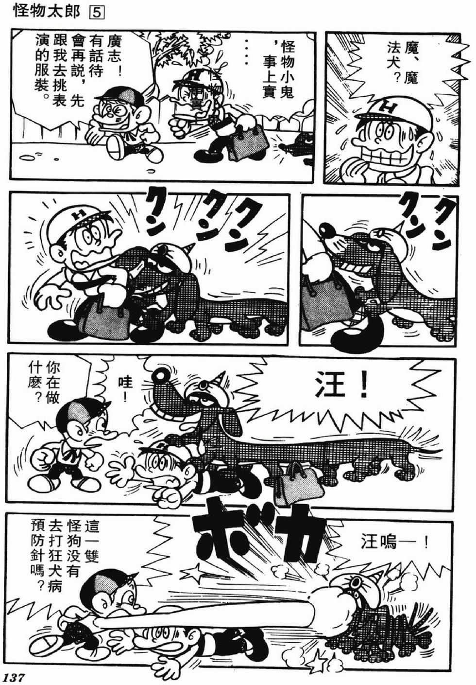 第134页