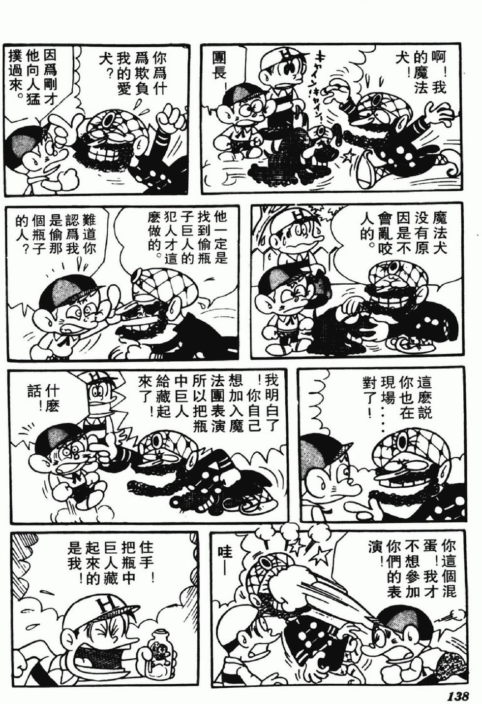 第135页