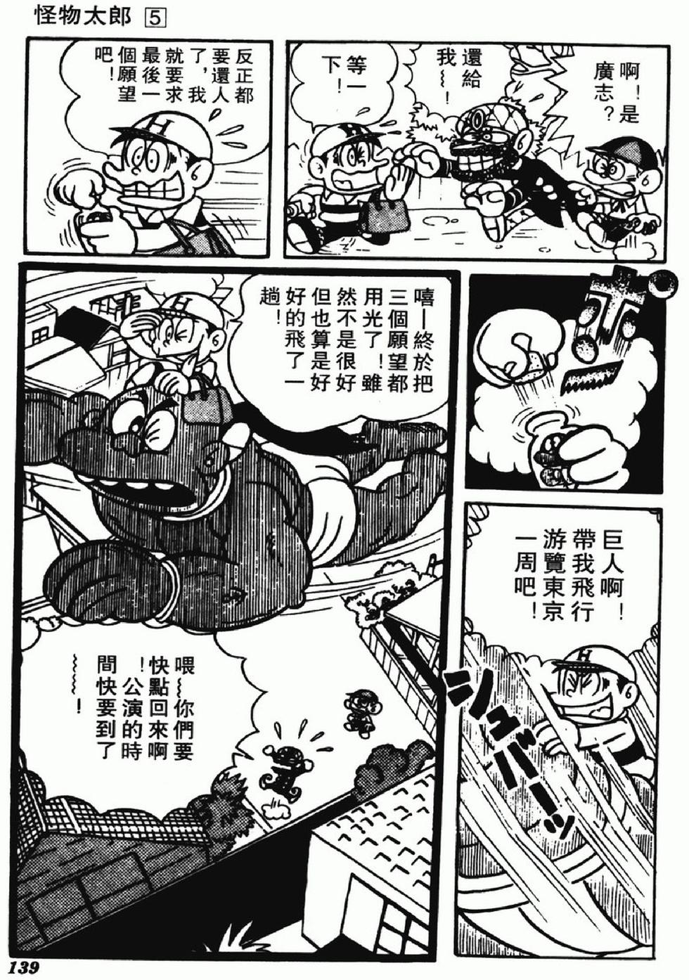 第136页