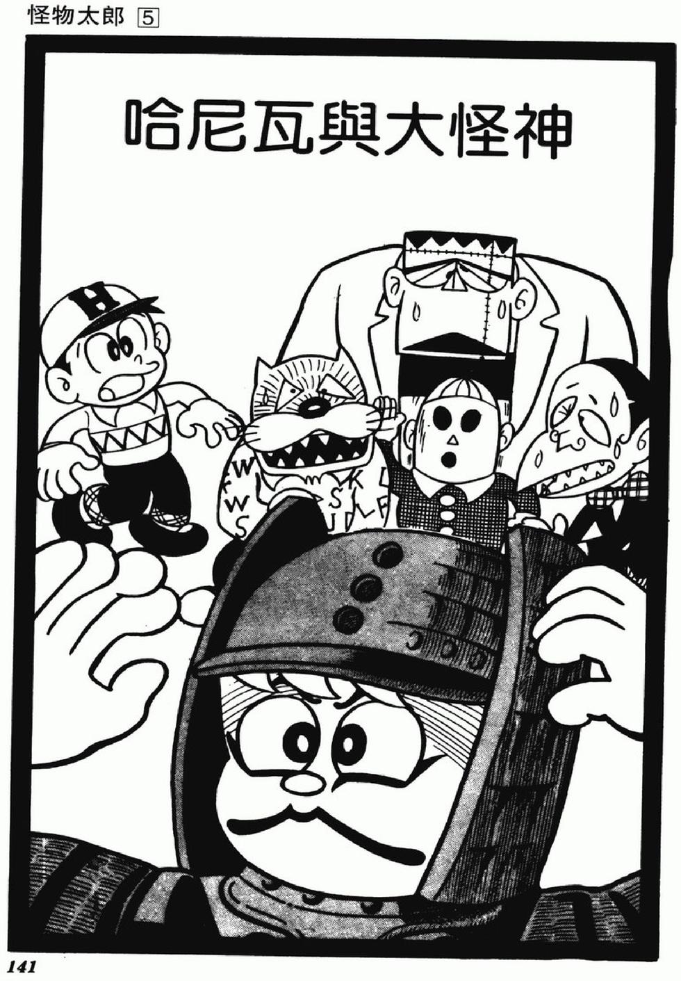 第138页