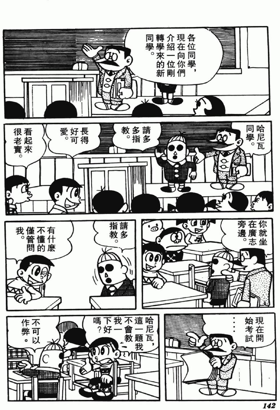 第139页