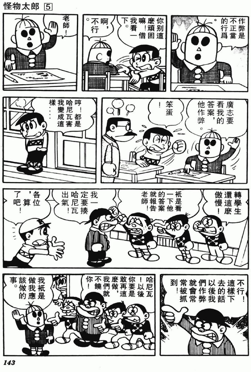 第140页