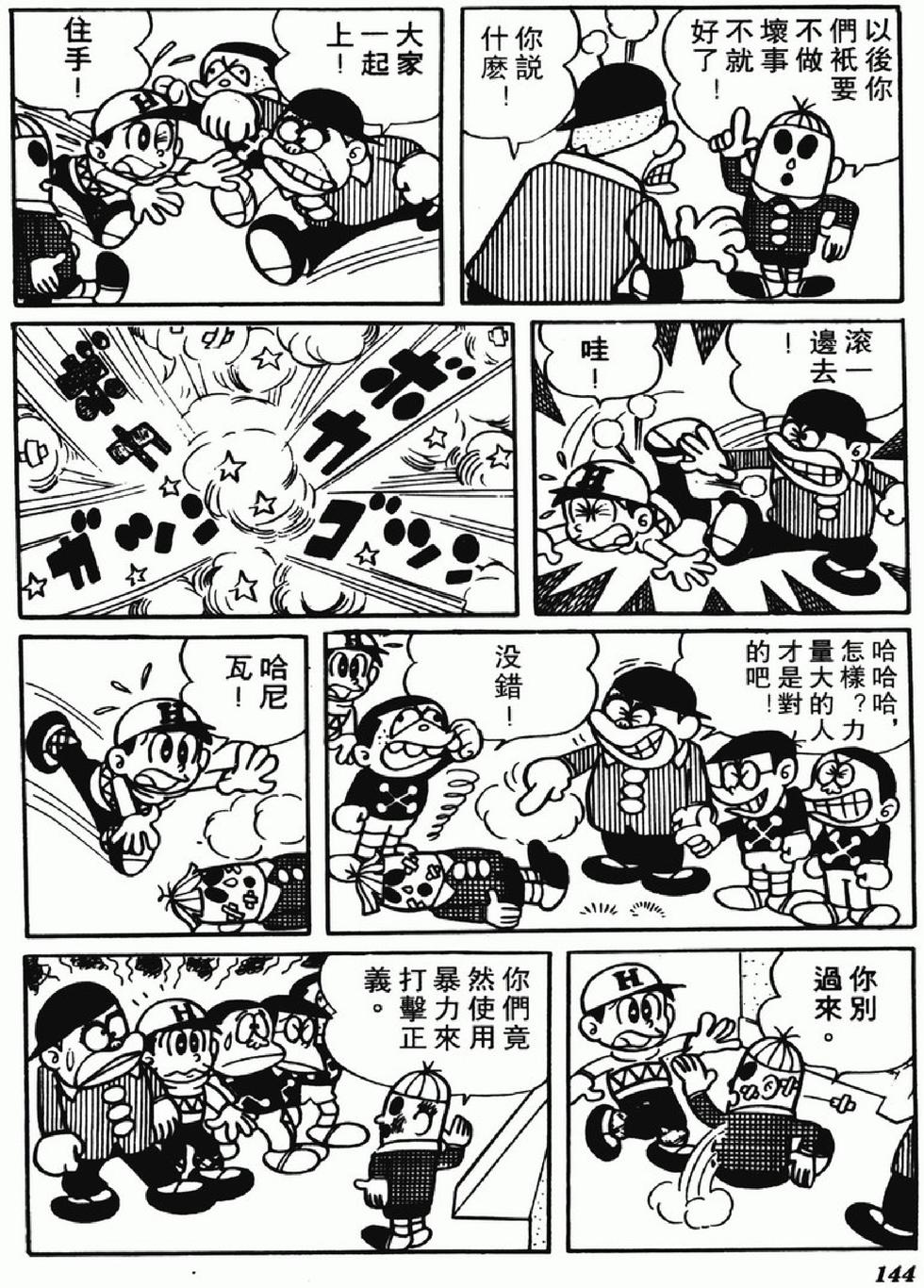 第141页
