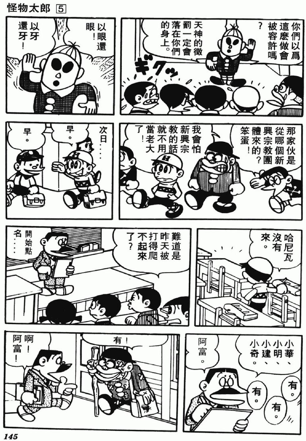第142页