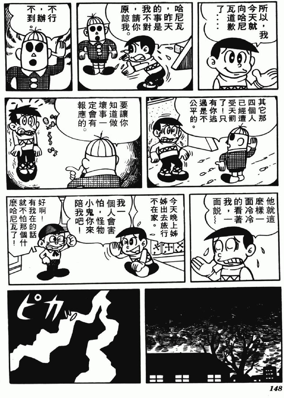 第145页