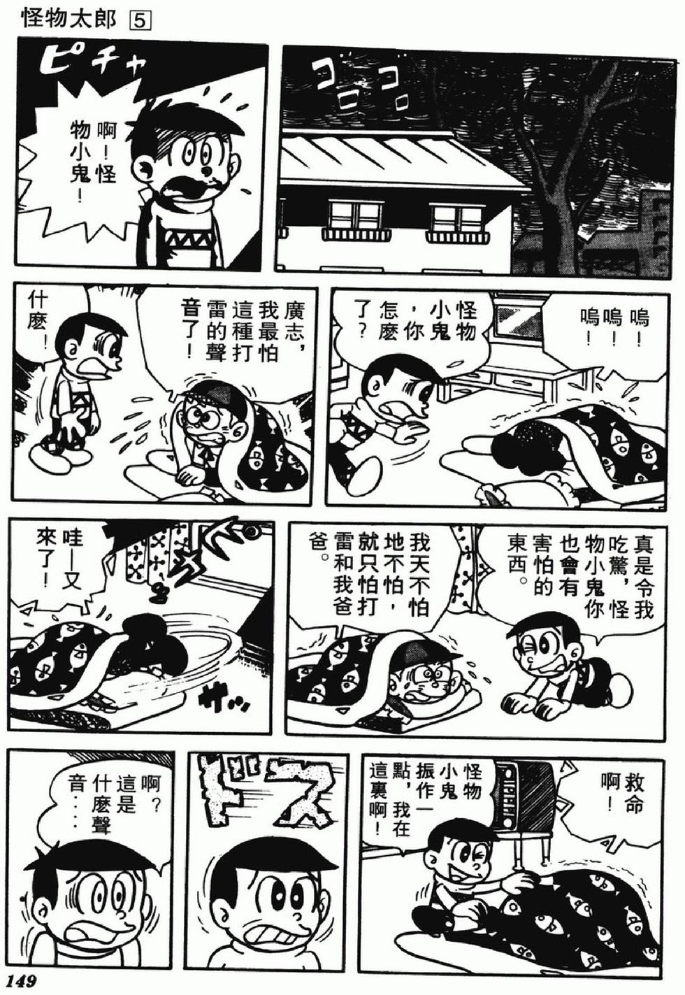 第146页