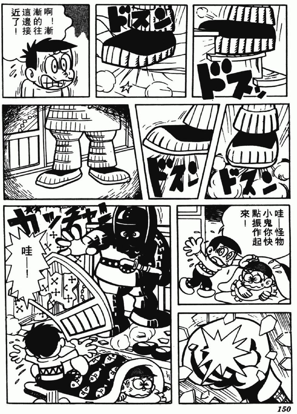第147页