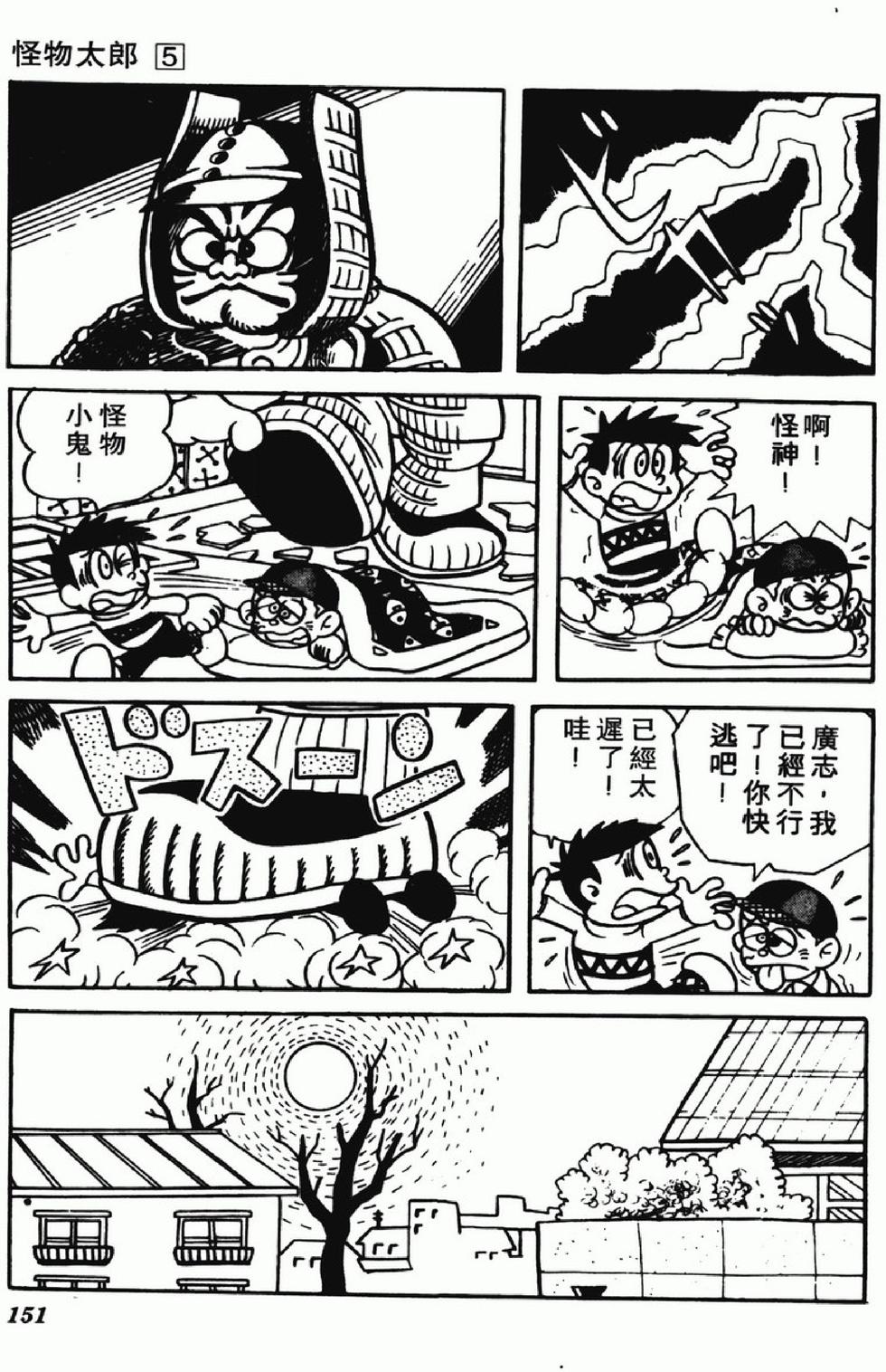 第148页