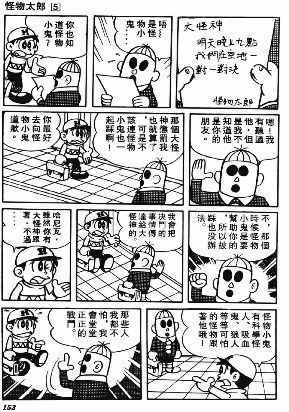 第150页